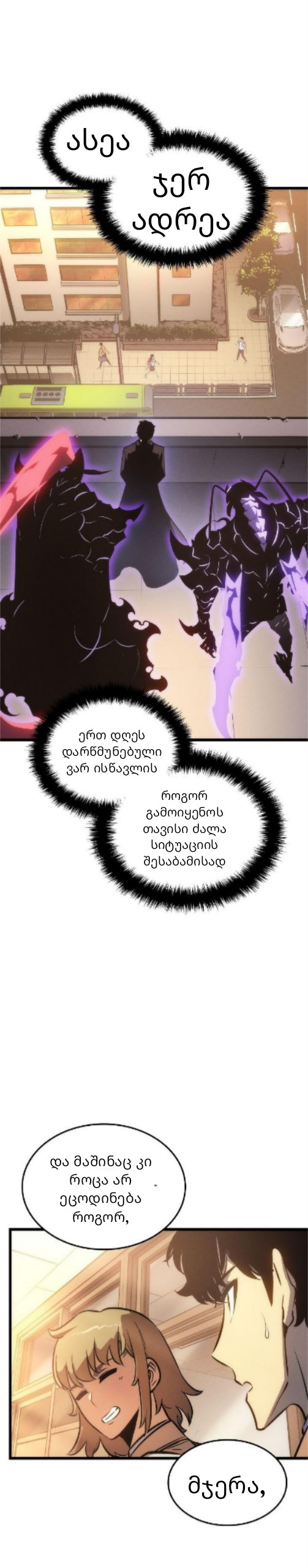 Page (26)